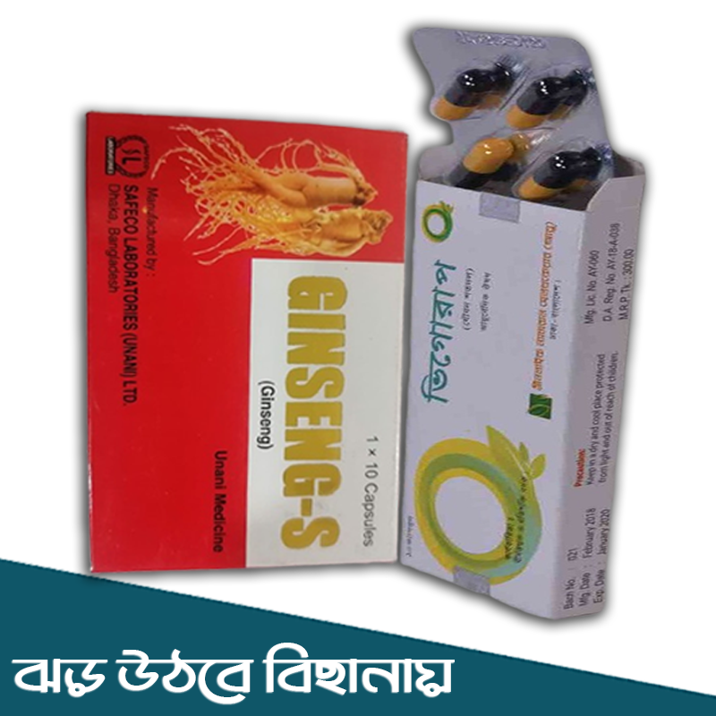 ইনস্ট্যান্ট সহবাস করুন ৩০-৪০ মিনিট || ভিগোরাপ ও জিনসিং এর কম্বিনেশনে