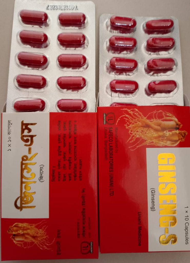 GINSENG-S ফুল কোর্স ২০ পিস