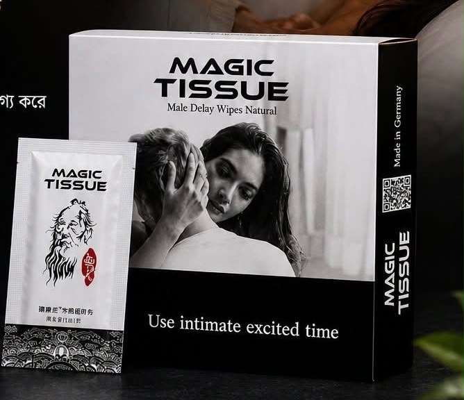 Magic Tissue: দাম্পত্য জীবনে আত্মবিশ্বাস ও দীর্ঘস্থায়ী আনন্দ বাড়ানোর সেরা সমাধান! 🔥