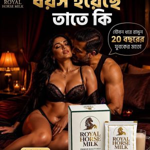 🔥 Royal Horse Milk: Joubon O Daily Energy Dhoriye Rakhar Premium Milk Powder! 🔥